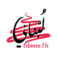 Lebnene Ele